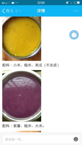 journal_insert_pic_428506604