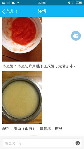journal_insert_pic_428506247