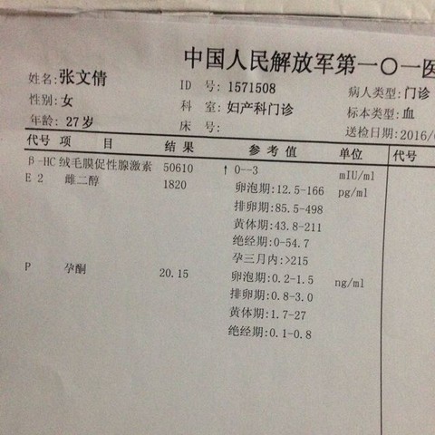 journal_insert_pic_429192041
