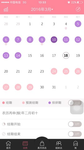 journal_insert_pic_428881021