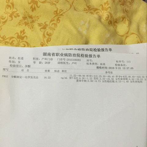 journal_insert_pic_431756892