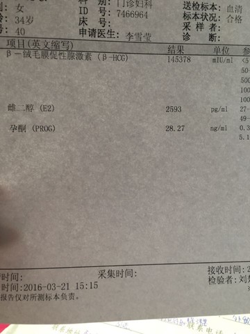journal_insert_pic_431559029