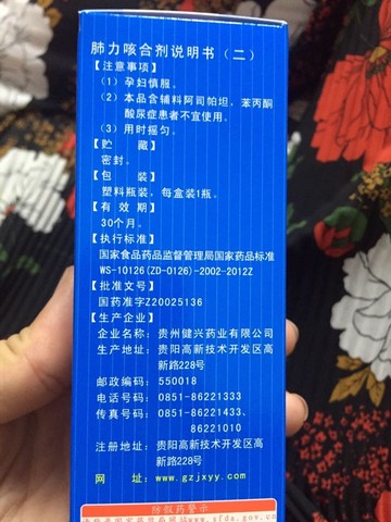 journal_insert_pic_446796857