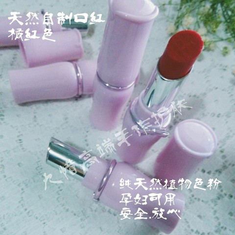 journal_insert_pic_456746610