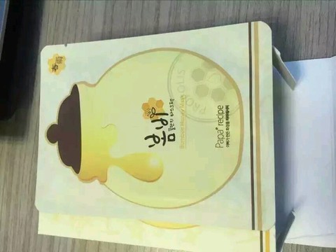 journal_insert_pic_459148701