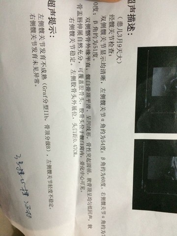 journal_insert_pic_459796483