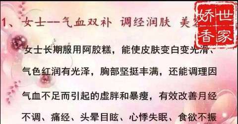 journal_insert_pic_462602538