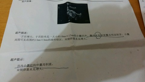 journal_insert_pic_468327424