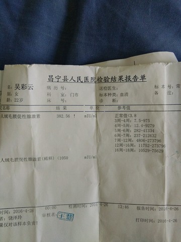 journal_insert_pic_470129221