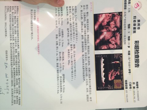 journal_insert_pic_470020941