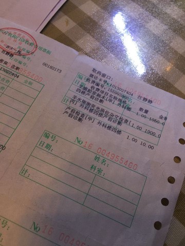 journal_insert_pic_470754364