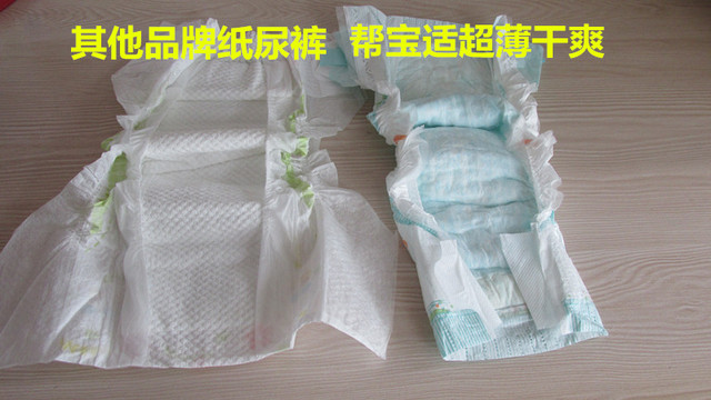 journal_insert_pic_472911647