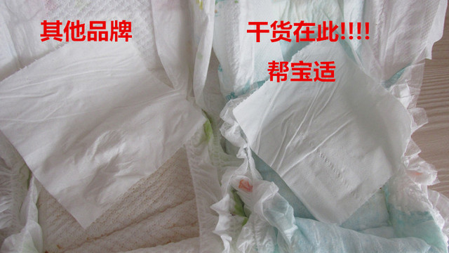 journal_insert_pic_472955373