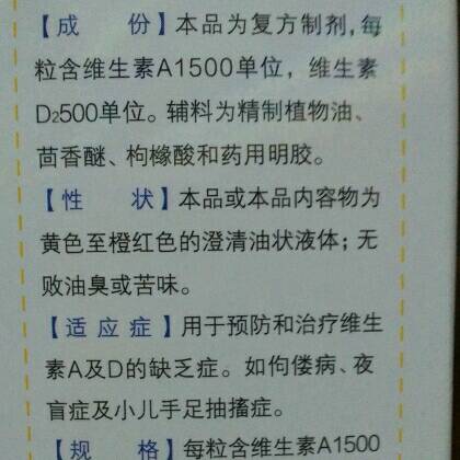 journal_insert_pic_473392932