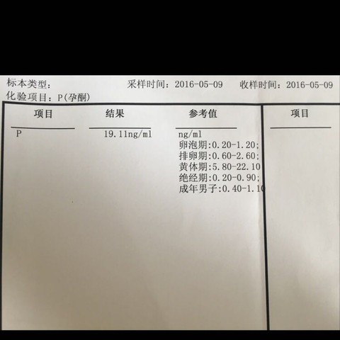 journal_insert_pic_474390666