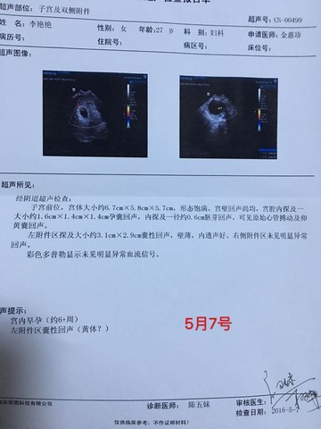 journal_insert_pic_474511732