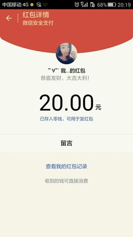 赚点零花钱_在家闲来无聊兼个职,宝妈们有好的介绍下昂,骗子勿_宝宝树