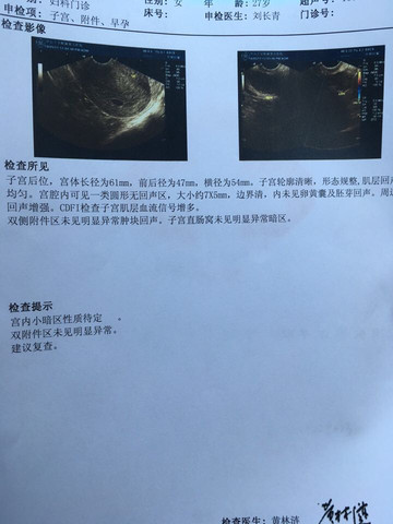 journal_insert_pic_477038408
