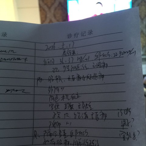 journal_insert_pic_481242601