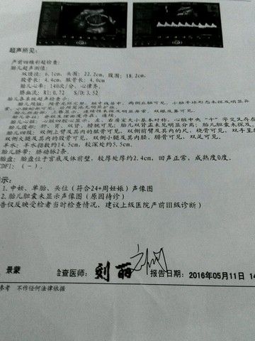 journal_insert_pic_480936405