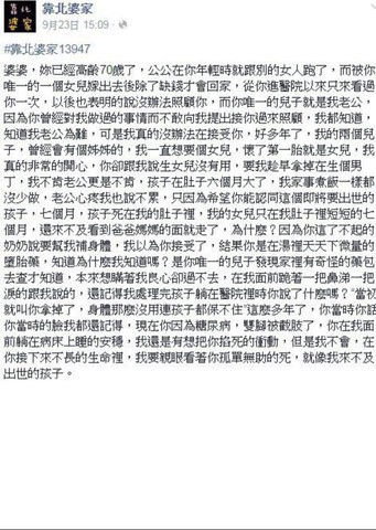 journal_insert_pic_482247565