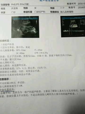 journal_insert_pic_484624516