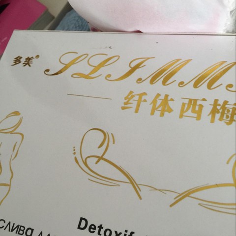 journal_insert_pic_486235881