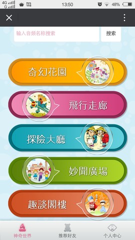 journal_insert_pic_486476558