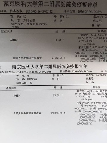 journal_insert_pic_487851173
