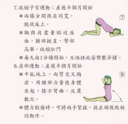journal_insert_pic_487141566