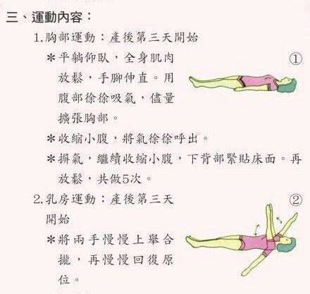 journal_insert_pic_487141570