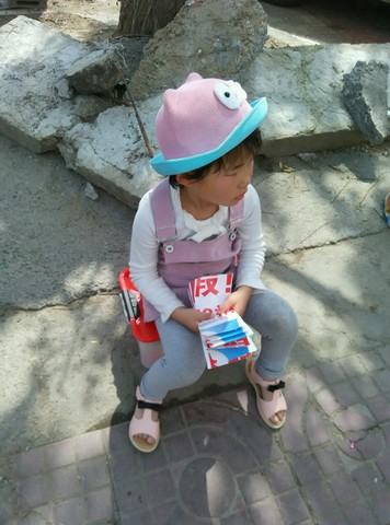 journal_insert_pic_488308165