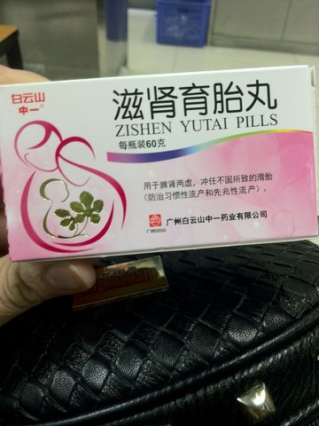 journal_insert_pic_488647102