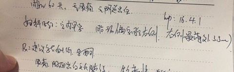 journal_insert_pic_489256800