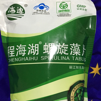 海迪牌的程海湖螺旋藻片孕妇能吃吗?已经怀孕四个月了.求答,谢谢!