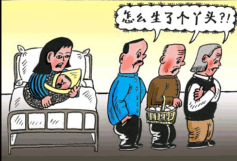 【宝妈侃侃】你的家庭存在重男轻女的思想吗?