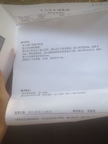 journal_insert_pic_499507650
