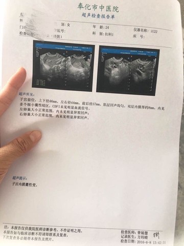 journal_insert_pic_501626718