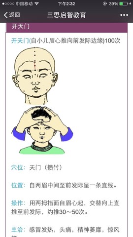 journal_insert_pic_502451222