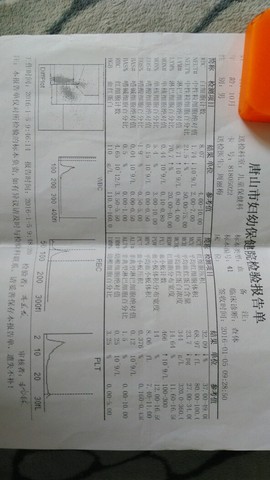 journal_insert_pic_503884210