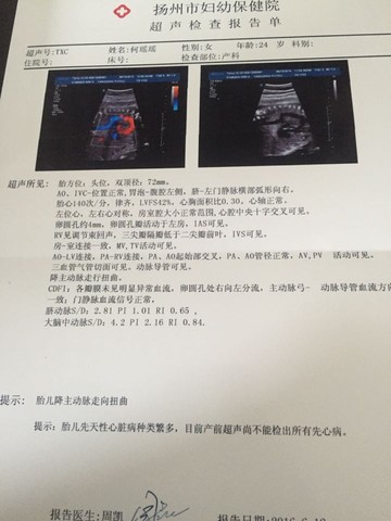 journal_insert_pic_504026109