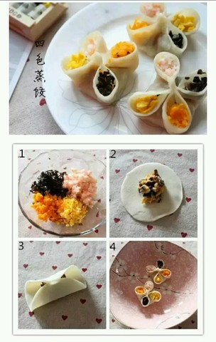 journal_insert_pic_504845646