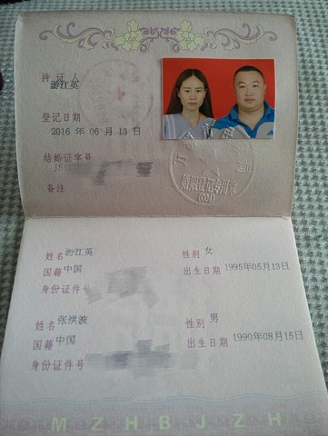journal_insert_pic_505400261