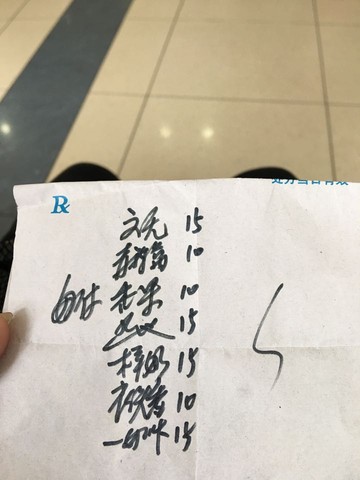 journal_insert_pic_510301926