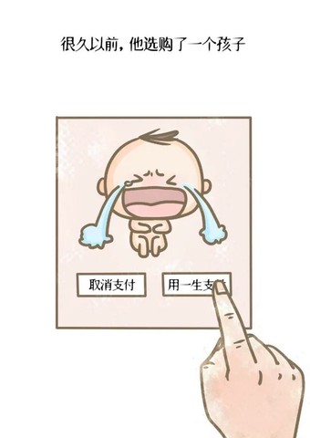 journal_insert_pic_510062401