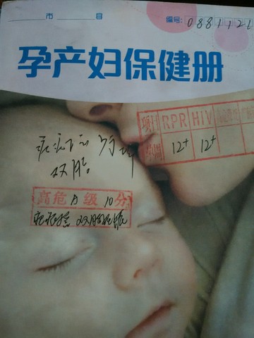 journal_insert_pic_511015677