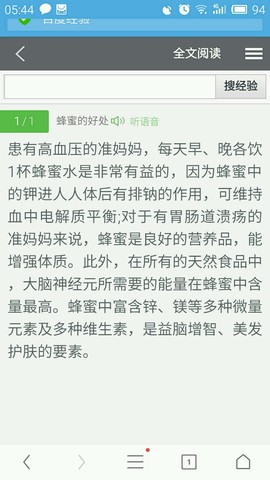 journal_insert_pic_510915561