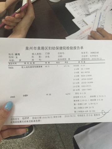 journal_insert_pic_512352191