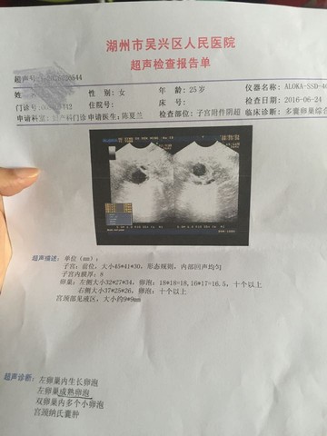 journal_insert_pic_513611754