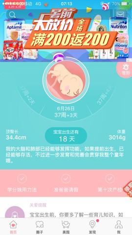 journal_insert_pic_514913222
